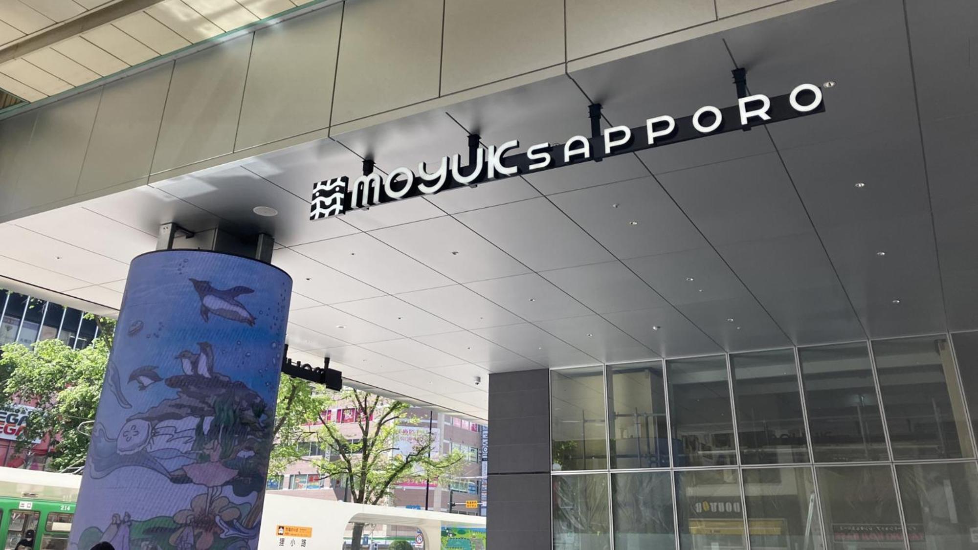 Toyoko Inn Hokkaido Sapporo Susukino Junction Exterior foto